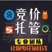 網站推廣服務外包