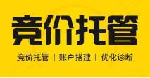 網站競價外包
