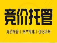 網站推廣優化外包