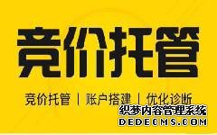 百度競價托管這個行業